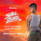 大活躍のラッパーWatson、初のワンマンライブ開催