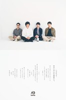 andropのデビュー15周年に向けたステートメント。