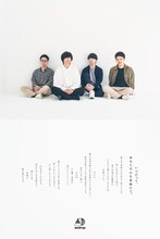 andropのデビュー15周年に向けたステートメント。