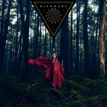 清春「ETERNAL」通常盤ジャケット