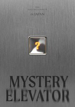 チャウヌ（ASTRO）「2024 Just One 10 Minute［Mystery Elevator］in Japan」ティザーポスター