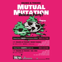 gawa & Tokoro「Mutual Mutation Release Party」告知ビジュアル