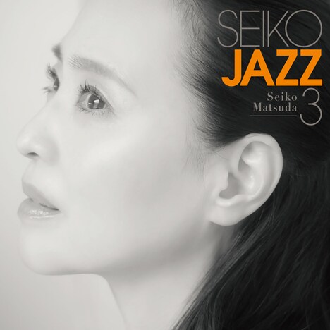 松田聖子「SEIKO JAZZ 3」初回限定盤Aジャケット