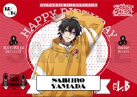 バースデーキャンペーン特典ブロマイド画像