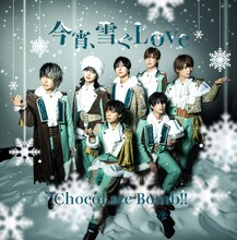 *Chocolate Bomb!!「I WISH / 今宵、雪ぐLove」Type-Bジャケット