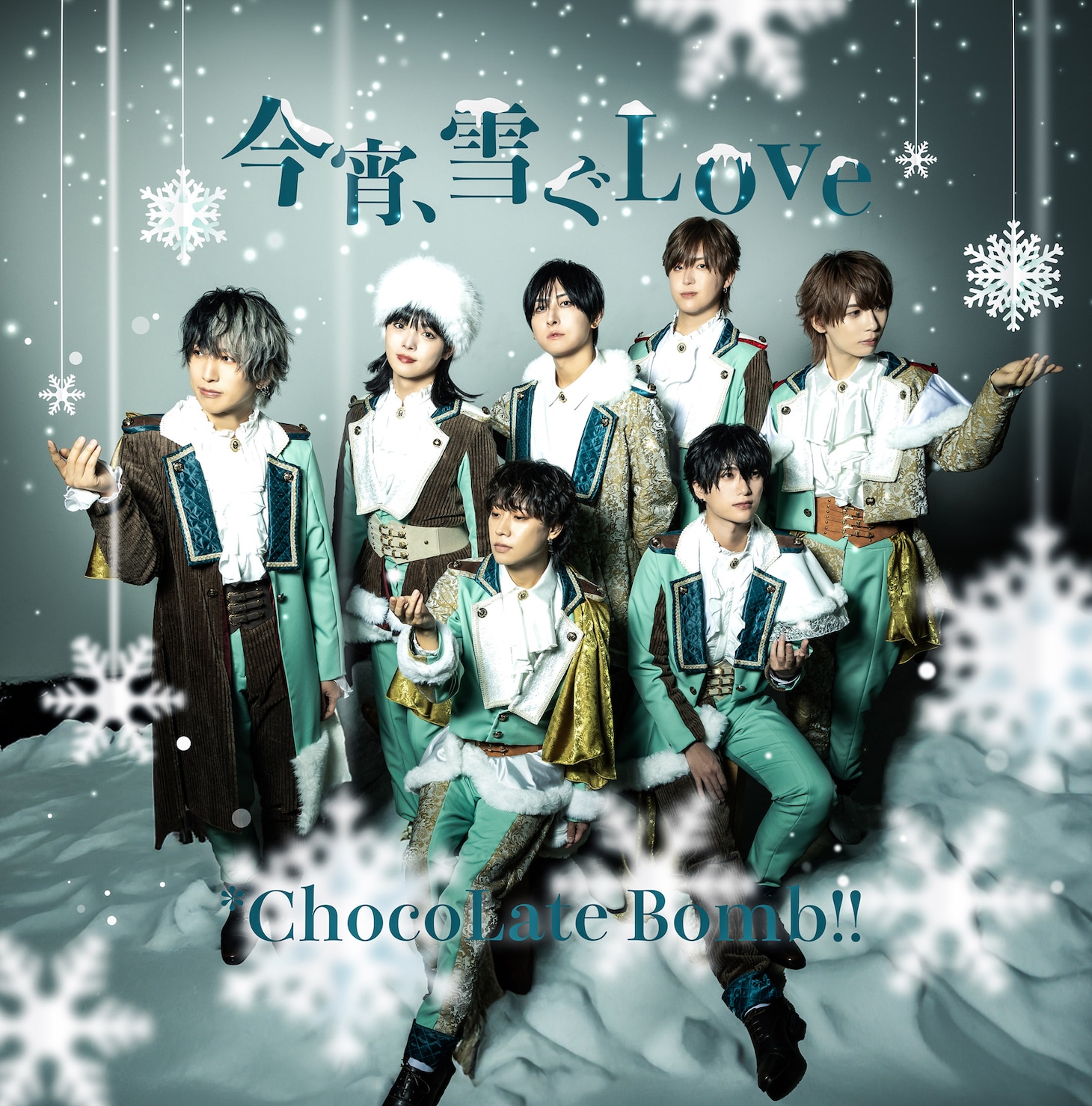 *Chocolate Bomb!!「I WISH / 今宵、雪ぐLove」Type-Bジャケット