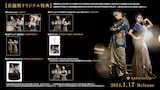 GARNiDELiA「TEN」ショップ別特典