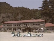 米米CLUB「Child's days memory」の「ポンキッキーズ」オリジナルミュージッククリップより。(c)フジテレビジョン