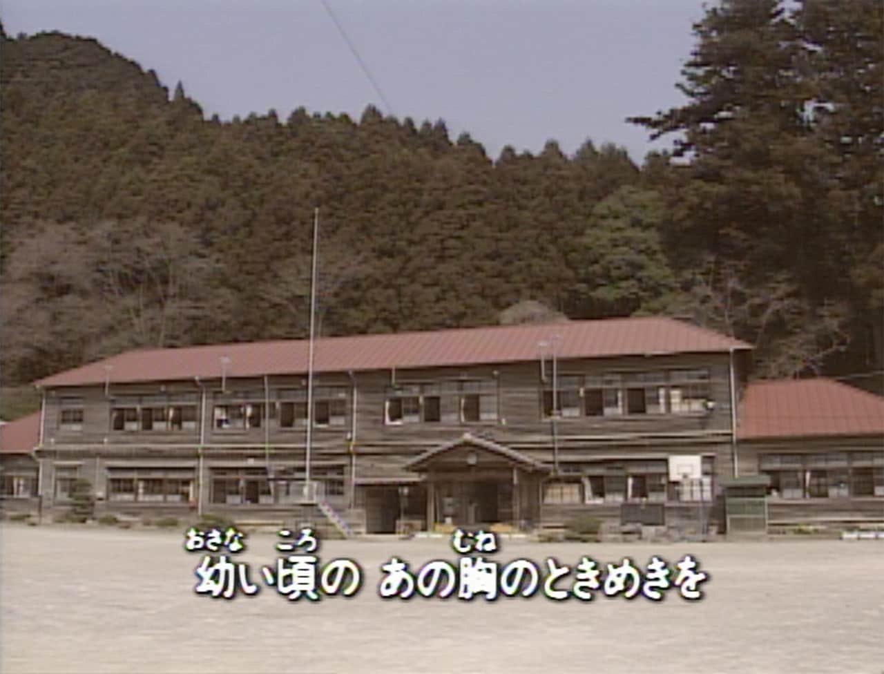 米米CLUB「Child's days memory」の「ポンキッキーズ」オリジナルミュージッククリップより。(c)フジテレビジョン