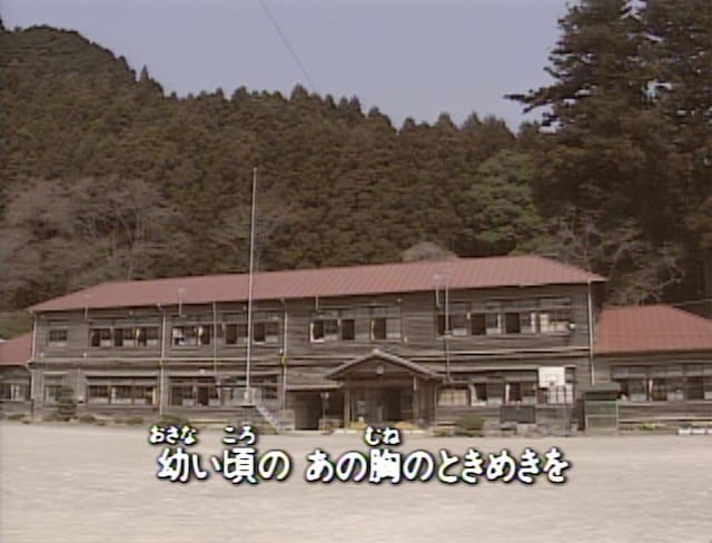 米米CLUB「Child's days memory」の「ポンキッキーズ」オリジナルミュージッククリップより。(c)フジテレビジョン