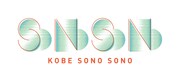 「KOBE SONO SONO」ロゴ