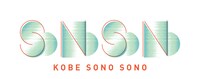 「KOBE SONO SONO」ロゴ
