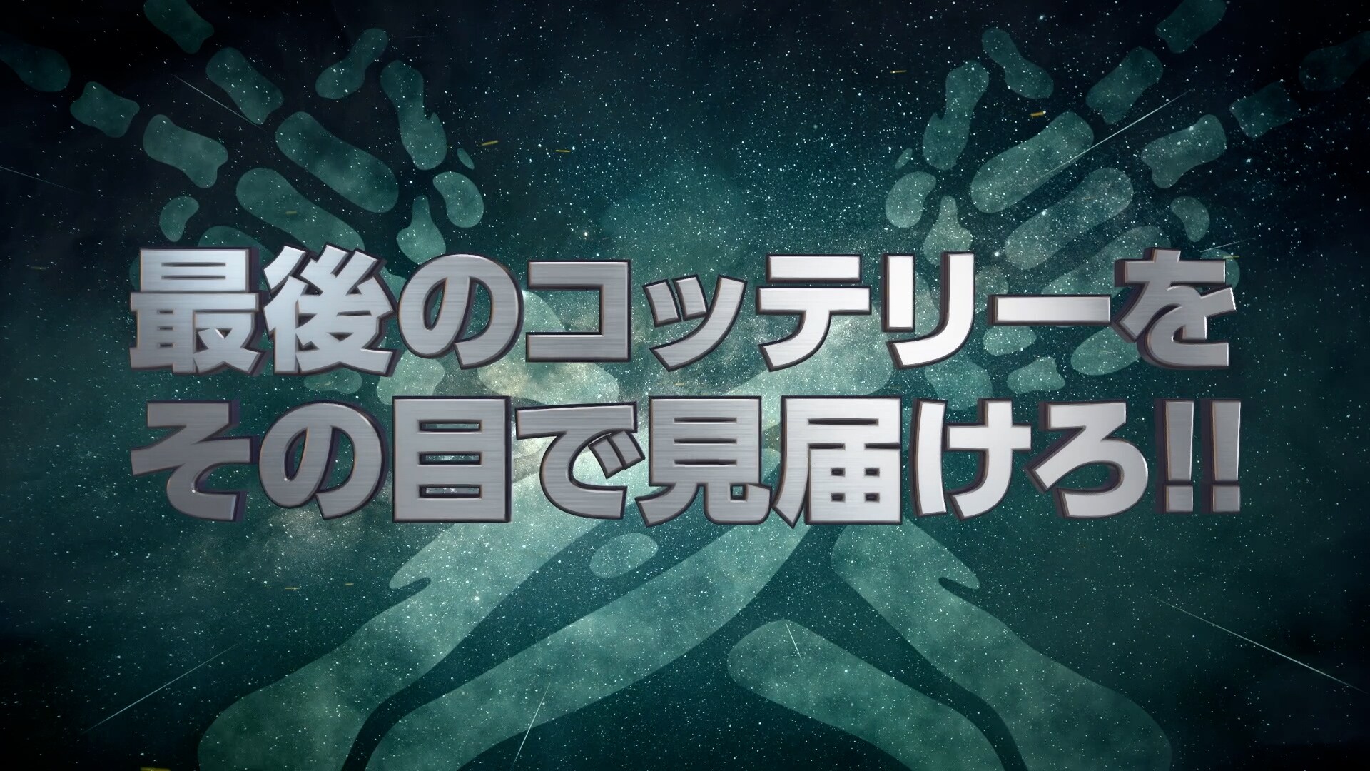 コロナナモレモモ活動終了、ファイナルライブはHEAVEN'S ROCK コロナナモレモモ活動終了、ファイナルライブはHEAVEN'S ROCK
