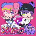 ナナヲアカリ新曲で超学生とデュエット、コラボ曲集めたEPリリース