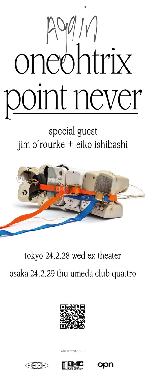 「ONEOHTRIX POINT NEVER special guest: JIM O'ROURKE + EIKO ISHIBASHI」告知ビジュアル