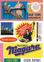 大滝詠一「EACH TIME」1984年リリース時のステッカー復刻版。 (c)THE NIAGARA ENTERPRISES INC.