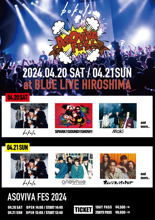 「ASOVIVA FES 2024」第1弾出演者