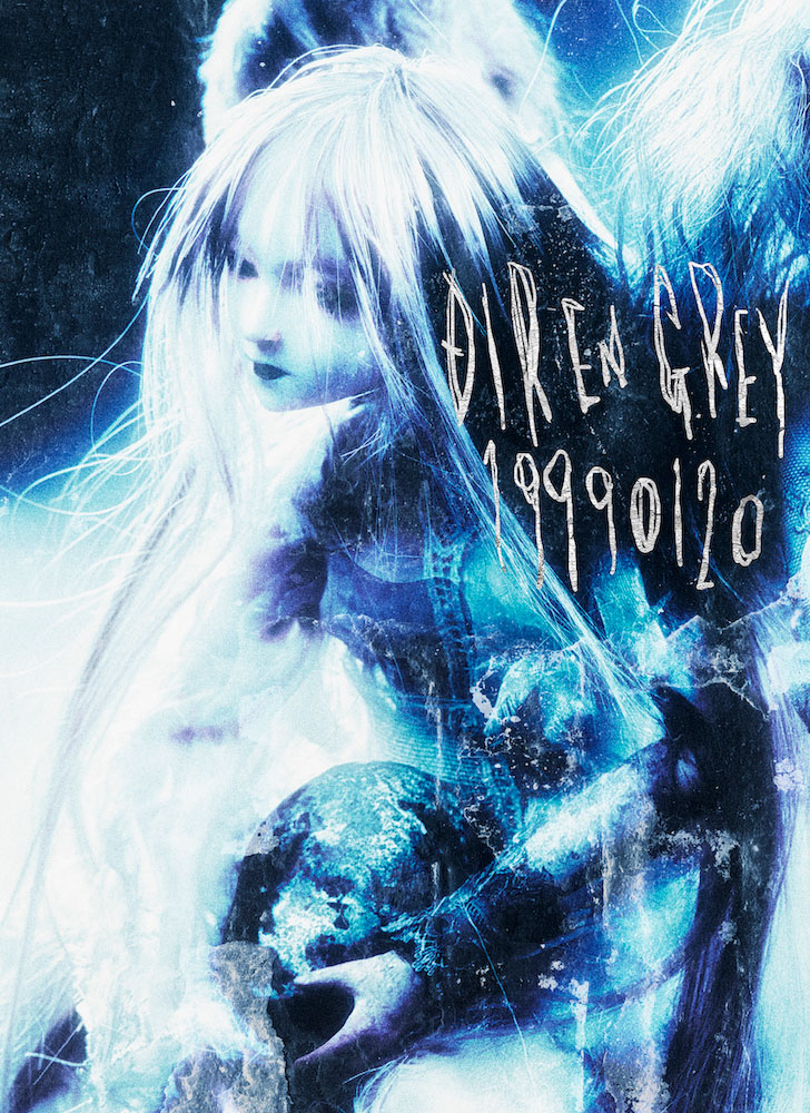 DIR EN GREY「19990120」完全生産限定盤ジャケット