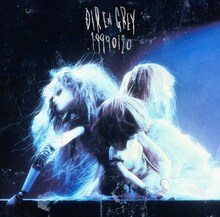 DIR EN GREY「19990120」初回限定盤ジャケット