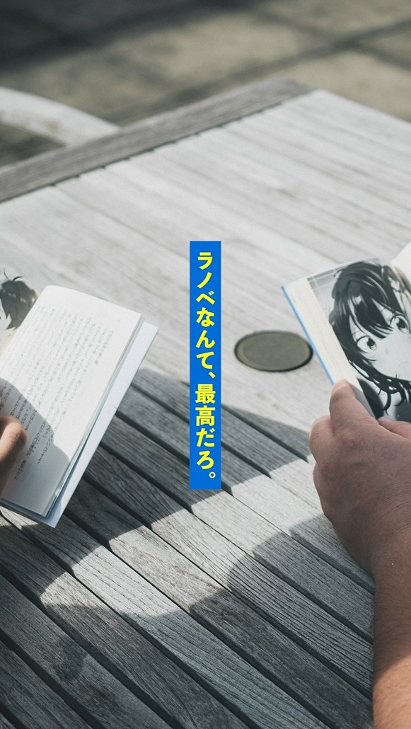 ガガガSP「心のページ」ミュージックビデオより。