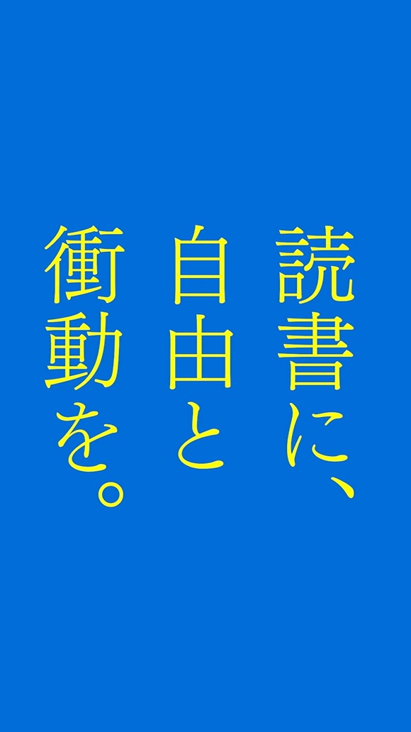 ガガガSP「心のページ」ミュージックビデオより。