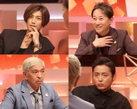 左上から時計回りに赤西仁、中居正広、山田孝之、松本人志（ダウンタウン）。(c)フジテレビ