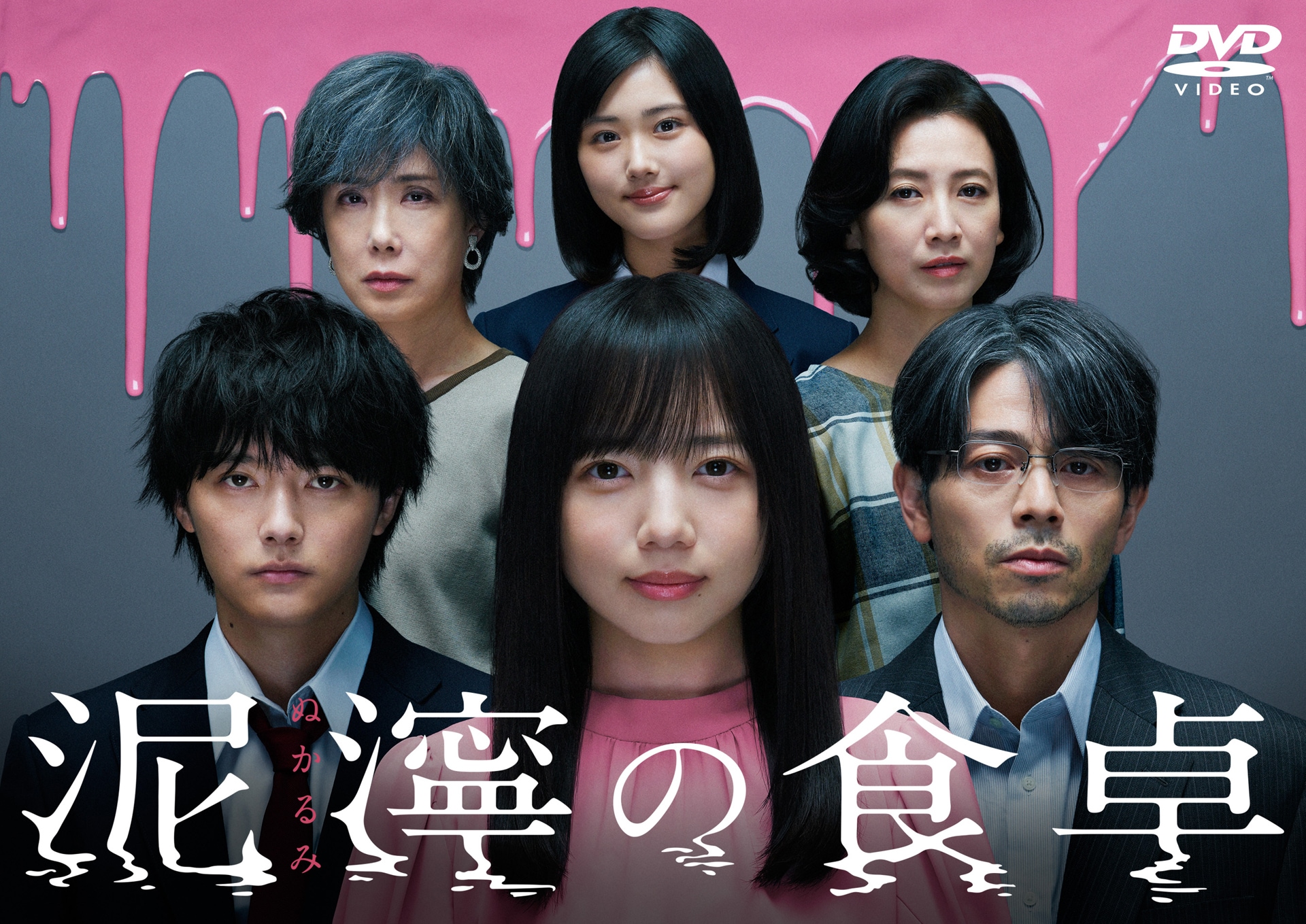 nukarumi_DVD_jkt202312.jpg?