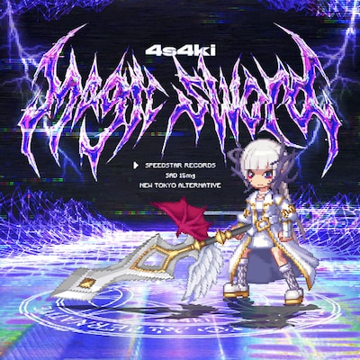4s4ki「Magic sword」配信ジャケット