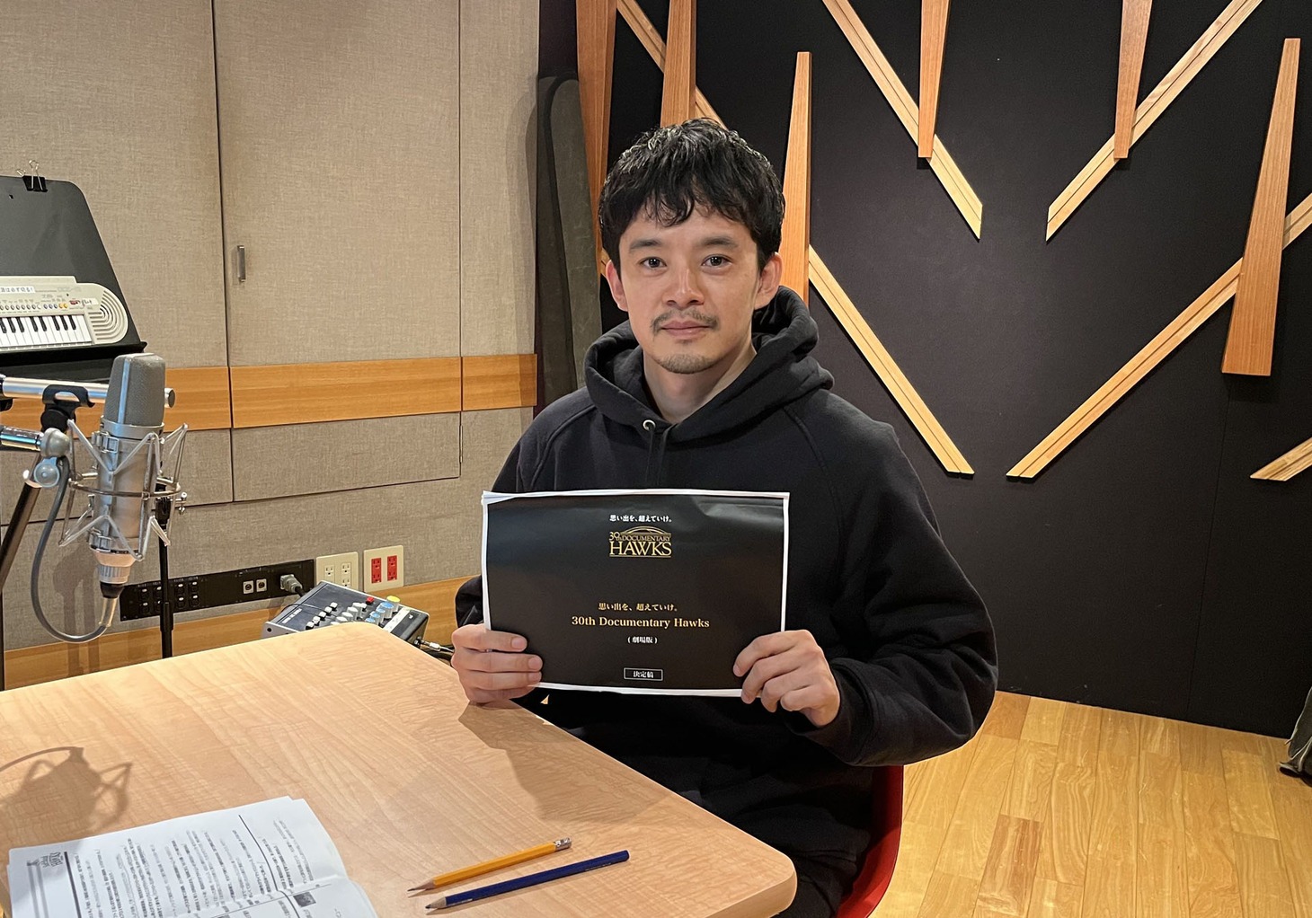 アフレコ現場の池松壮亮。