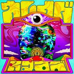 NIKO NIKO TAN TANのトリッキーな新曲「カレイドスコウプ」配信
