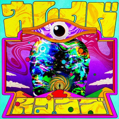 NIKO NIKO TAN TAN「カレイドスコウプ」ジャケット