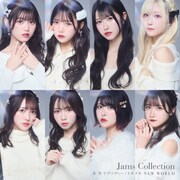 JamsCollection「冬空ラプソディー / トキメキ NEW WORLD」Type-Cジャケット