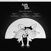 アイナ・ジ・エンド「Grow The Sunset」ツアービジュアル