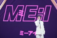 デビューグループの名称「ME:I」を発表した木村カエラ。 (c)LAPONE Entertainment