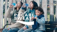 大塚製薬「ポカリスエット」新CMのワンシーン。