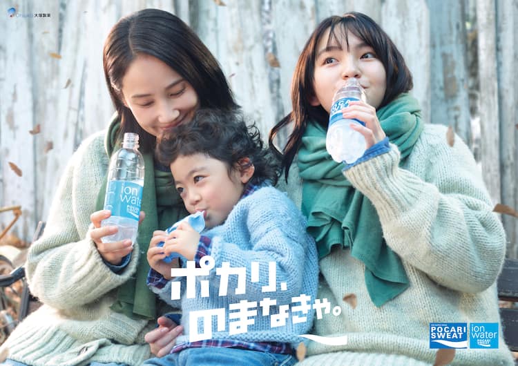 ポカリスエットCM chelmico・鈴木真海子が吉田羊＆鈴木梨央出演「ポカリスエット」CMソング書き下ろし（動画あり） - 音楽ナタリー