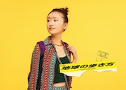 松本まりか (c)ドラマ「地球の歩き方」製作委員会
