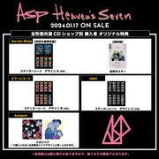 ASP「Heaven's Seven」購入特典一覧