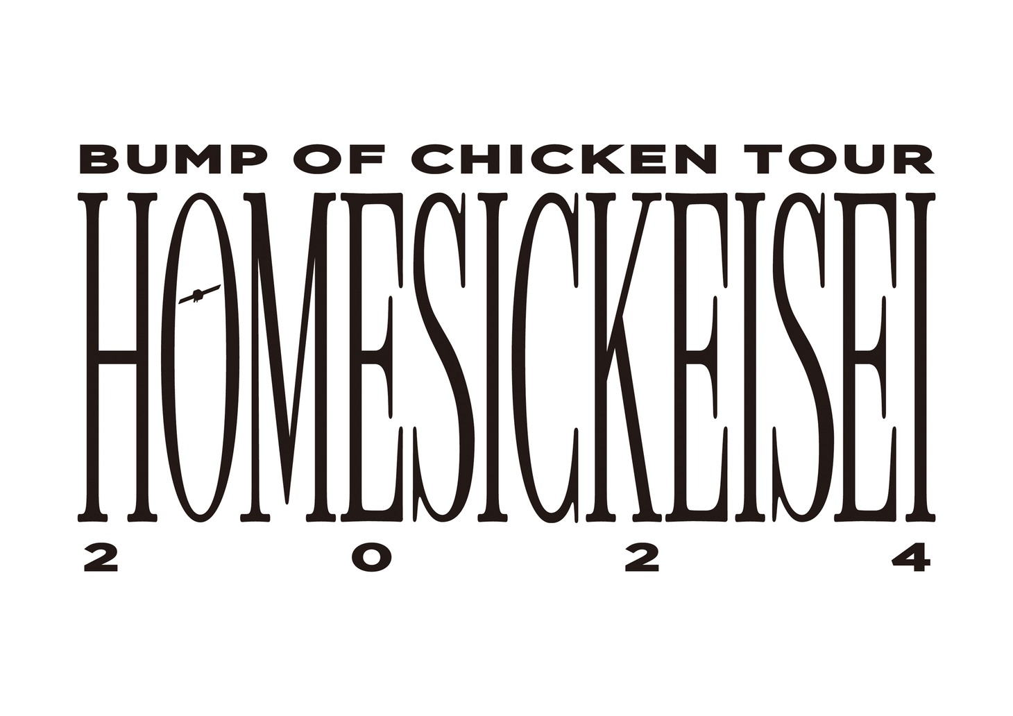 「BUMP OF CHICKEN TOUR ホームシック衛星2024」ロゴ