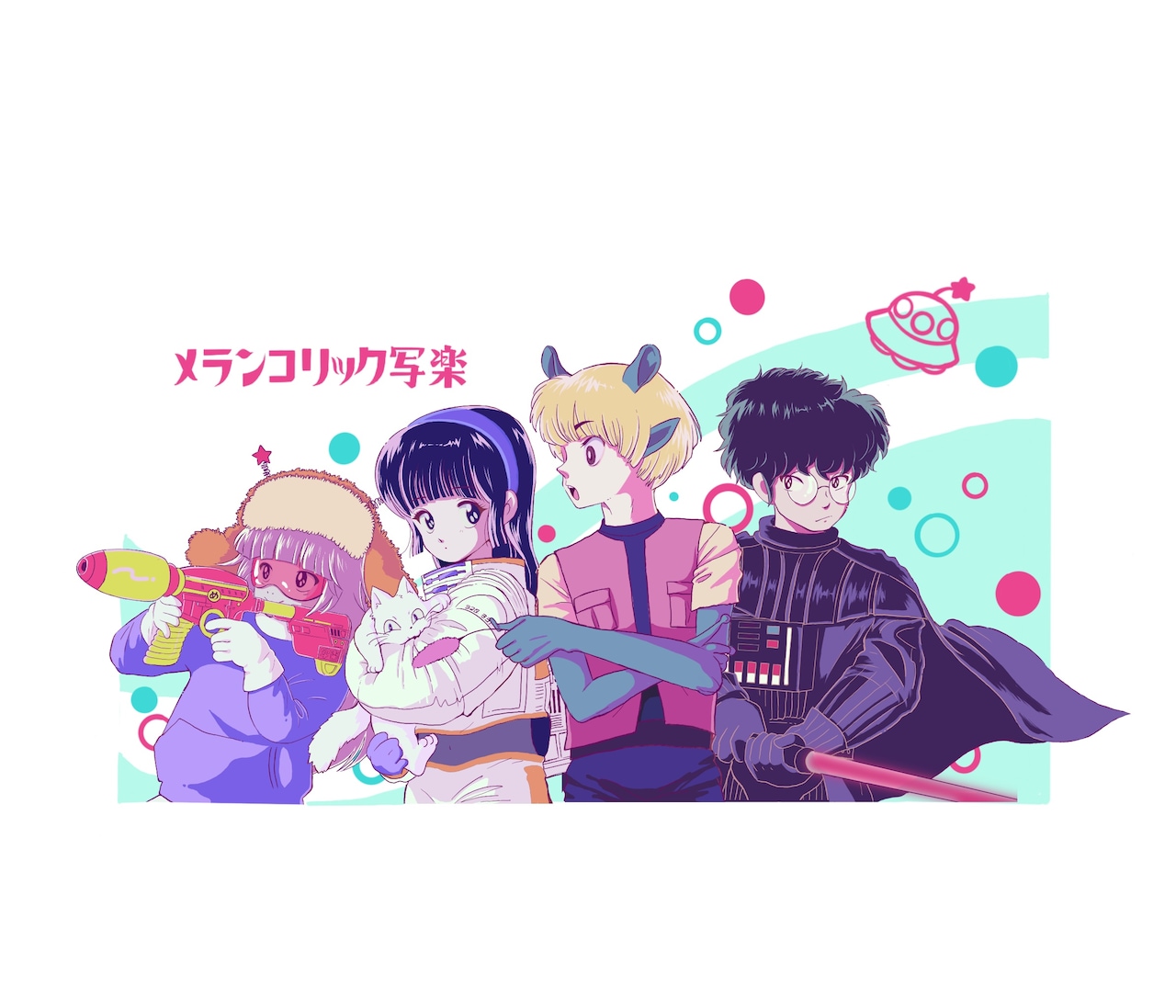 メランコリック写楽 みんなに見られてる メランコリック写楽 みんなに見られてる 邦楽
