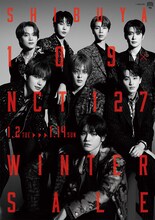「SHIBUYA109 × NCT 127 WINTER SALE」キャンペーンビジュアル