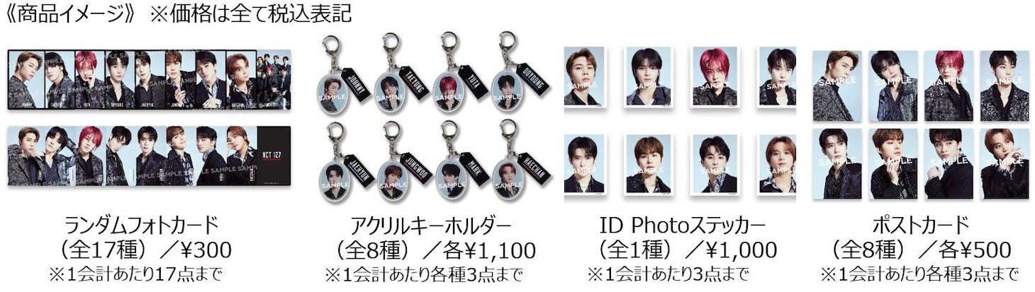 NCT 127のポップアップショップで販売されるグッズ。