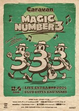 「Caravan LIVE EXTRA  新年祭 2024 "Magic Number 3" supported by 333Beer」フライヤー