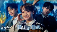 DXTEEN「Calendar」パフォーマンスビデオより。