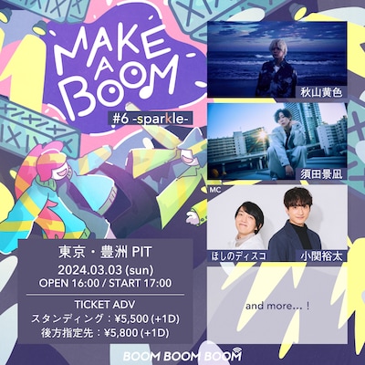 「MAKE A BOOM #6 -sparkle-」告知画像