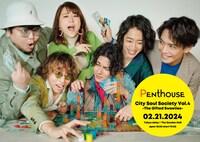 「Penthouse City Soul Society Vol.4 -The Gifted Sweeties-」キービジュアル