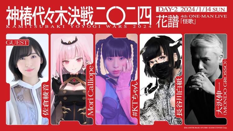 AYA☆HANA様♡ご確認ページ （デザート | 講談社の少女マンガ誌 