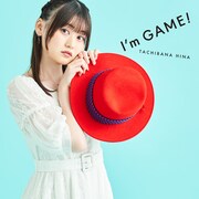 立花日菜「I'm GAME!」通常盤ジャケット