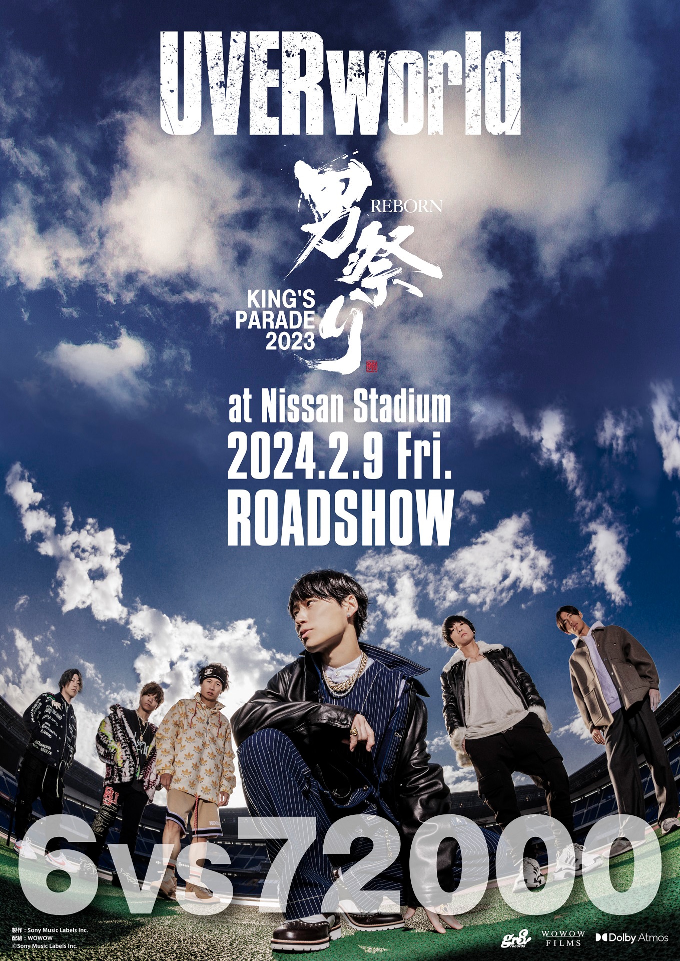 「UVERworld KING’S PARADE 男祭り REBORN at Nissan Stadium」上映告知画像
