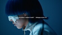 「dialogue 1/3『yamaって、何？』（3rd Album “awake＆build”）」より。